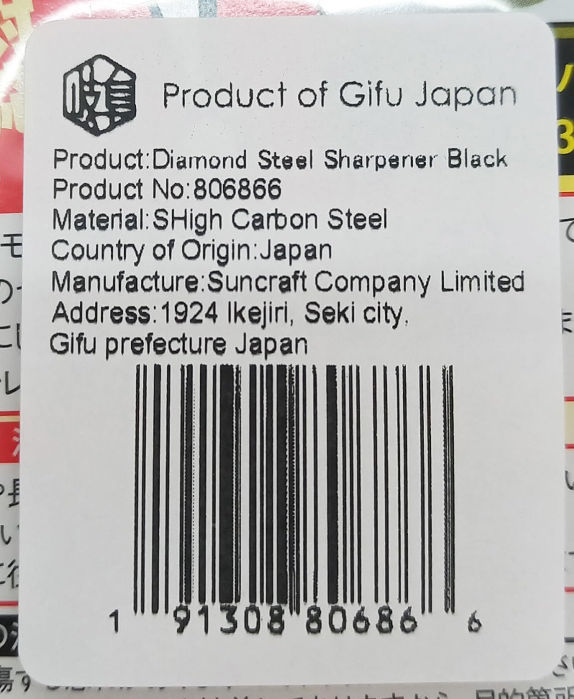 Scissor Sharpener, Blade Sharpener for Garden Tools, Knife Sharpener for All Types of Knives, Diamond Knife sharpener, Seki Japan