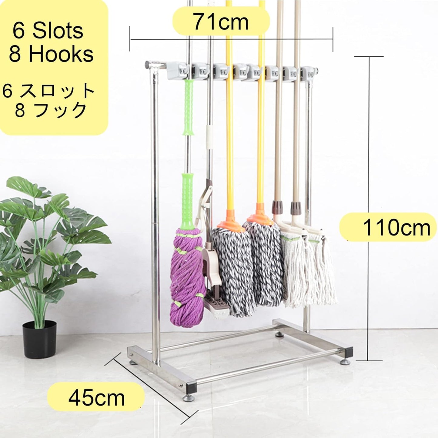 Movable Broom Mop Holder,Stainless Steel Mop Rack,Cleaning Supplies Or