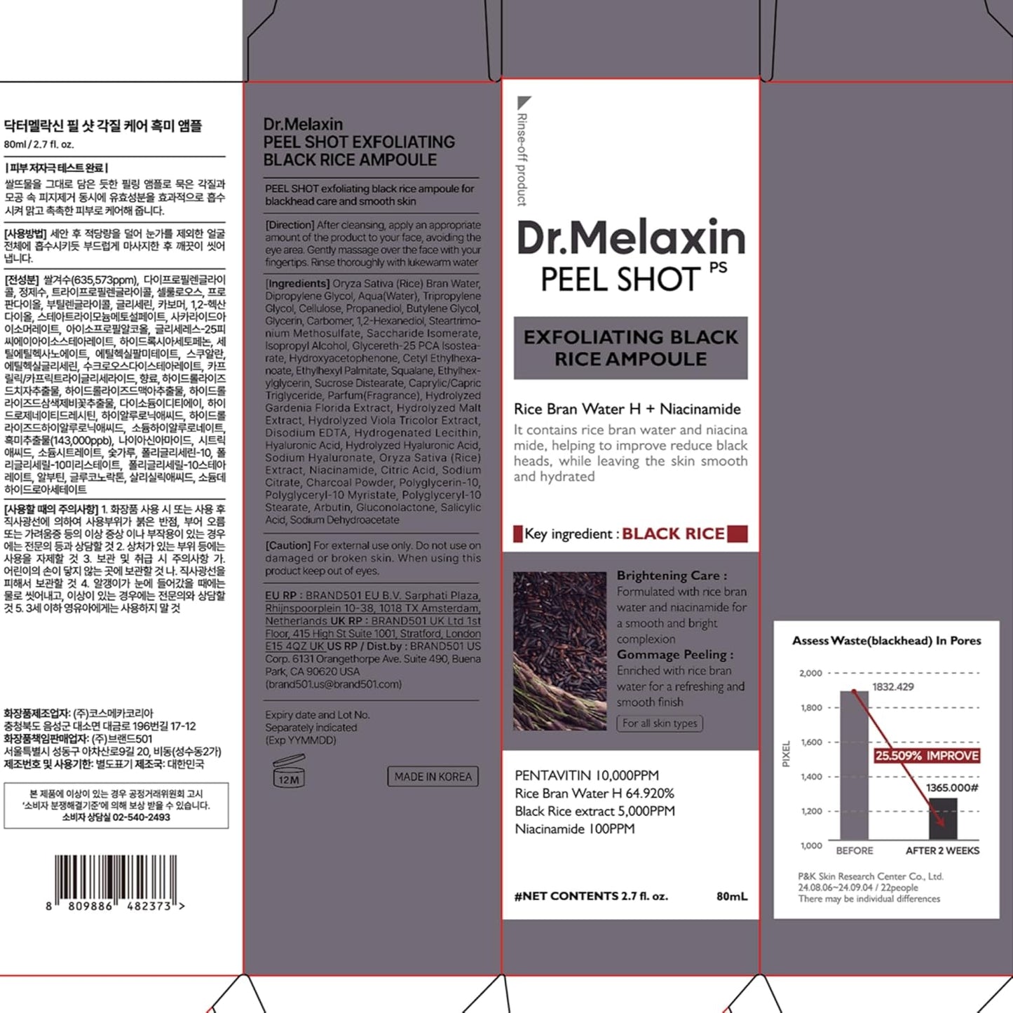 Dr.Melaxin Peel Shot Glow Black Rice Peeling Ampoule 80ml, Dead Skin R