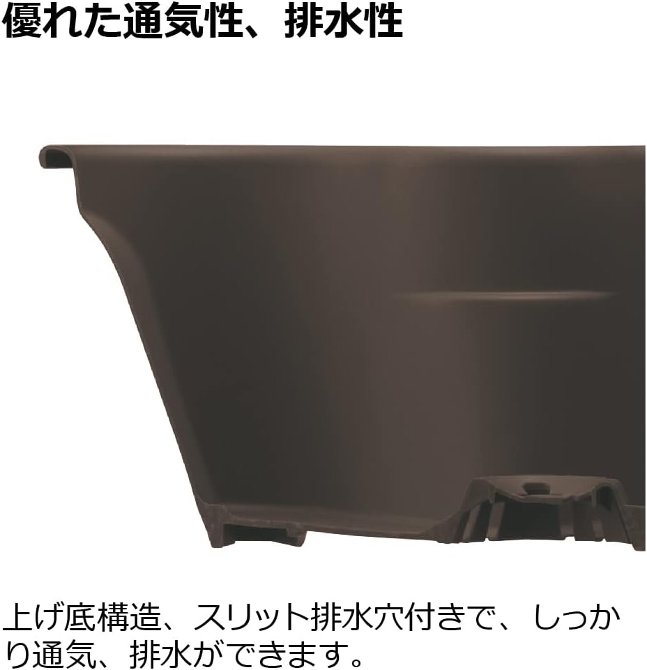 Richell Harberry Pot Type 52 N Dark Brown