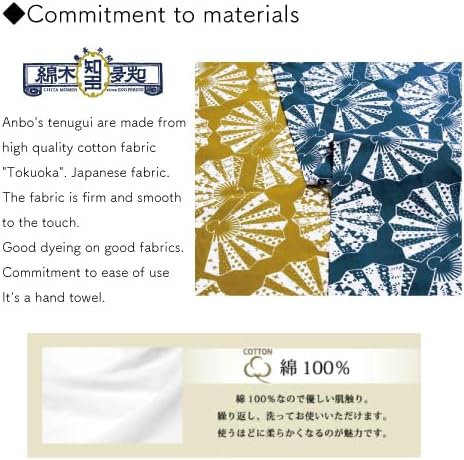 染の安坊 Anbo Tenugui Hand Towel, EN Collection, Zen Garden, 100% Cotton, 