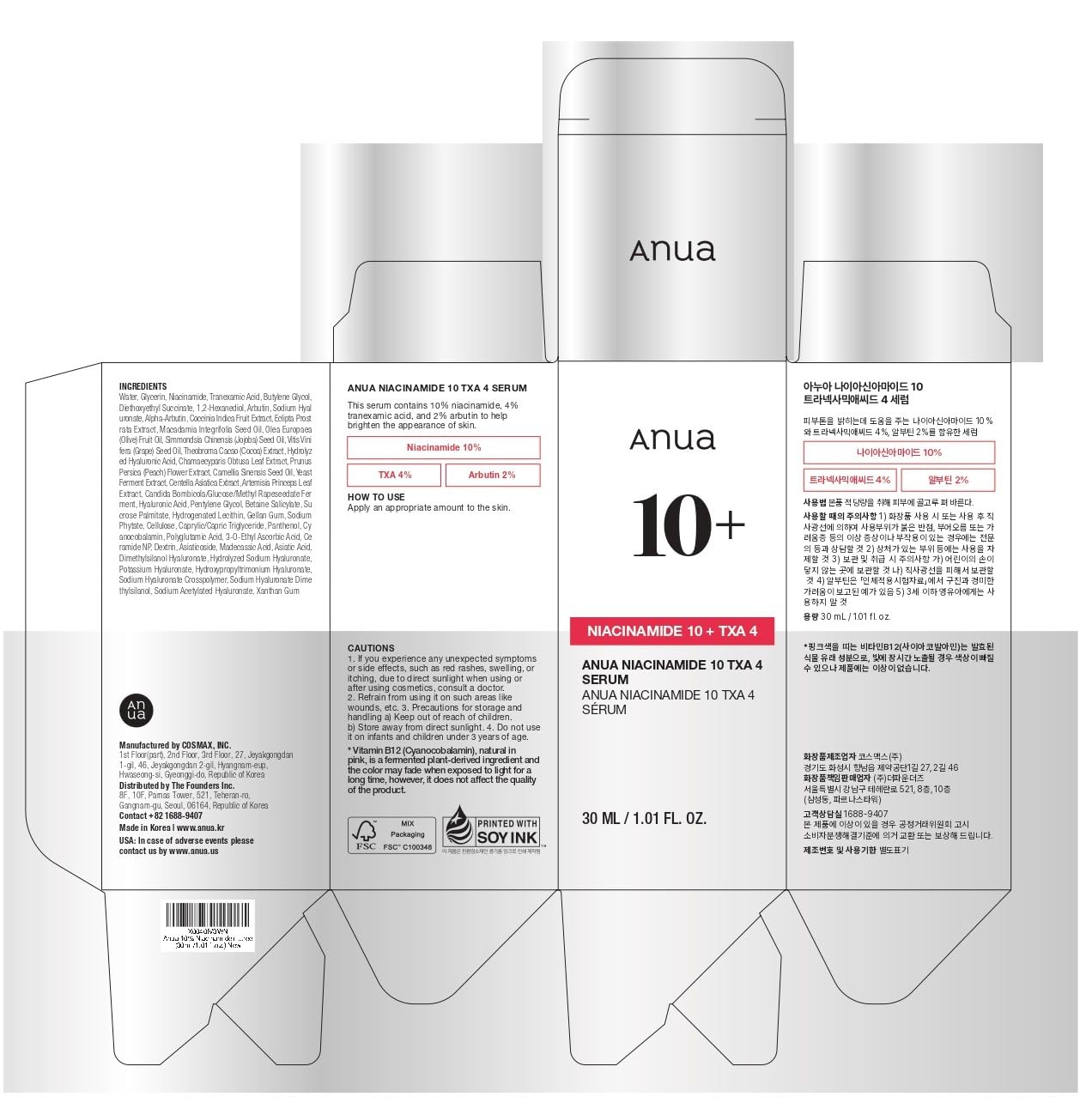Anua Niacinamide 10 + TXA 4 Serum, Dark Spot Care, Hyaluronic Acid, Tr