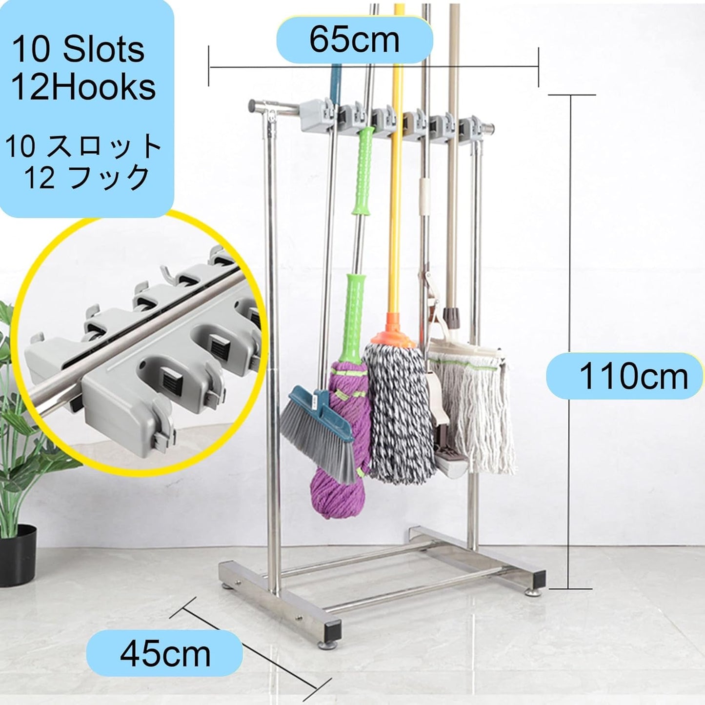 Floor-Mounted Broom Mop Holder,Movable Commercial Mop Rack, Cleaning S