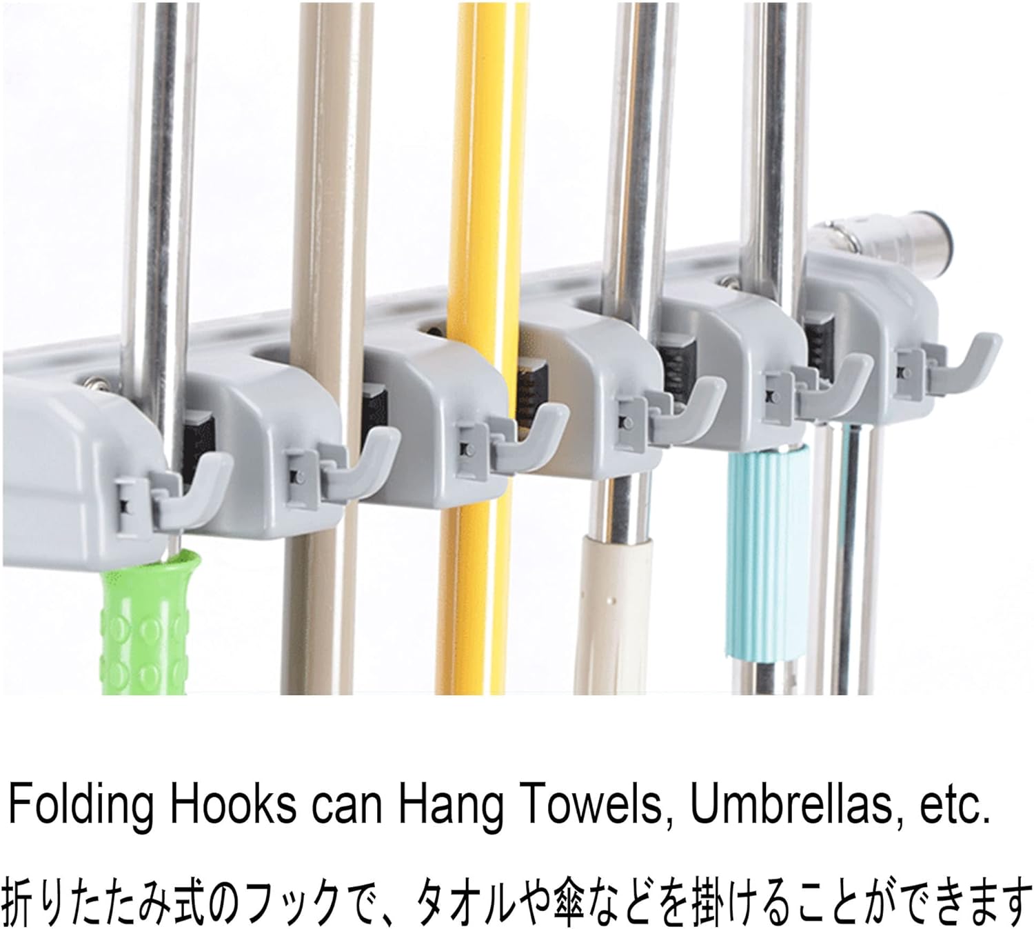 Movable Broom Mop Holder,Stainless Steel Mop Rack,Cleaning Supplies Or