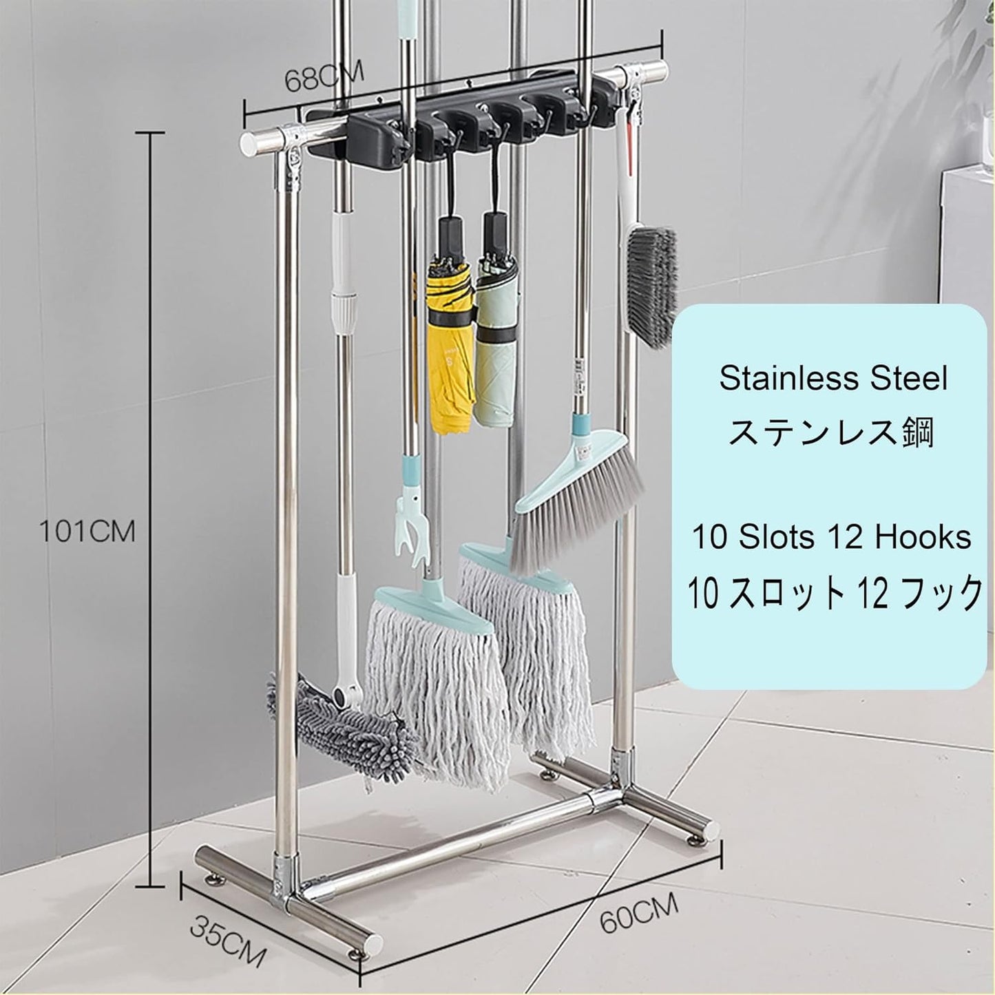 Utility Holder for Mops and Brooms,Movable Floor-Mounted Commercial Mo