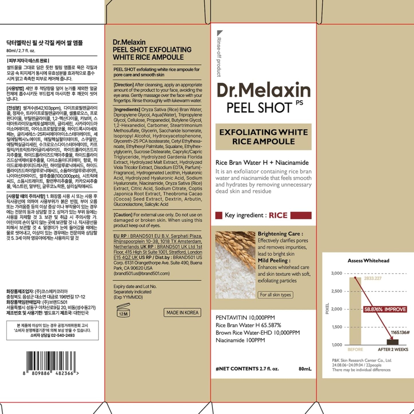 Dr.Melaxin Peel Shot Glow White Rice Peeling Ampoule 80ml, Dead Skin G