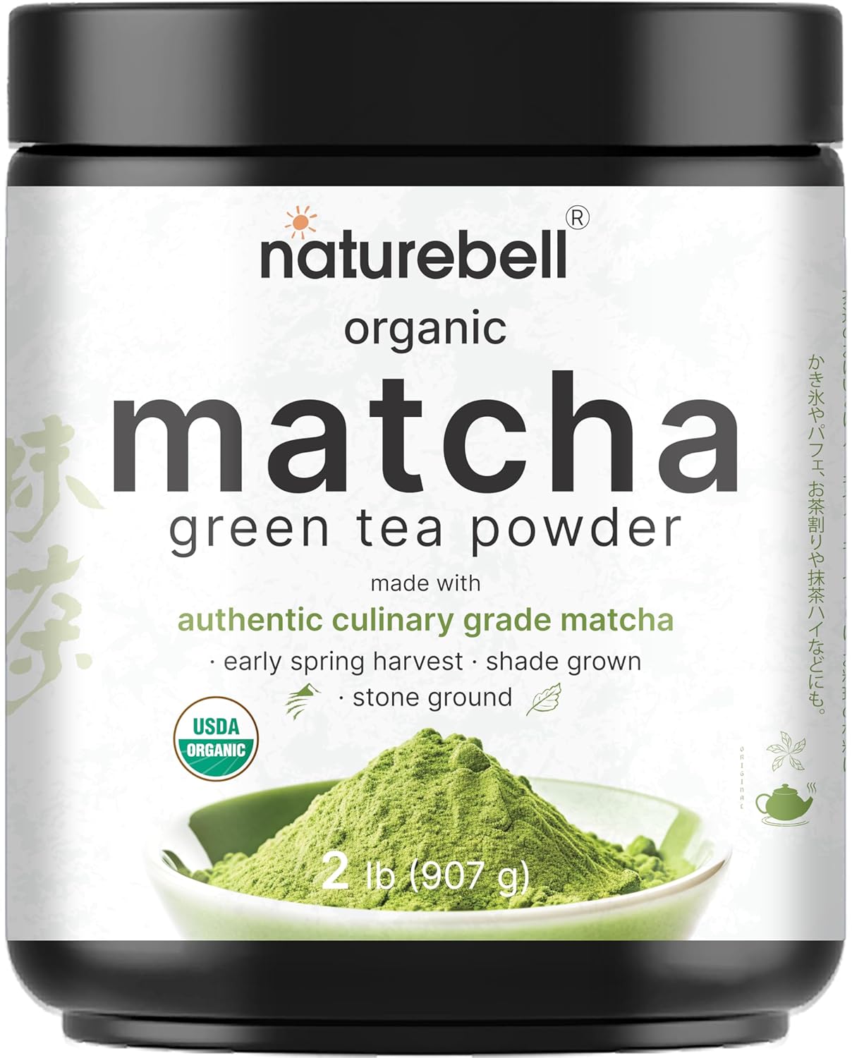 Organic Matcha Green Tea Powder, 2 Pounds | Unsweetened with Zero Suga