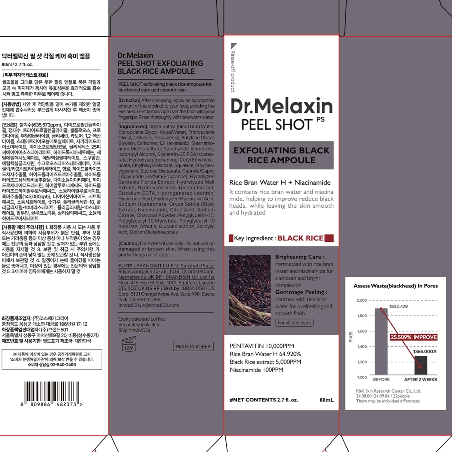 Dr.Melaxin Peel Shot Glow Black Rice Peeling Ampoule 80ml, Dead Skin R